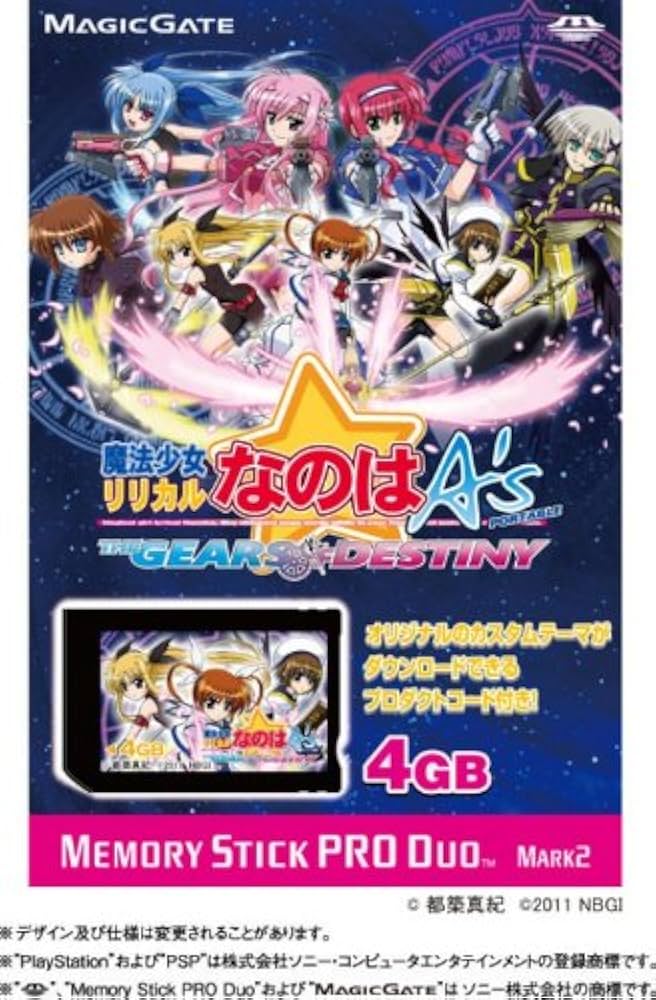 Amazon | 魔法少女リリカルなのはA's PORTABLE -THE GEARS OF